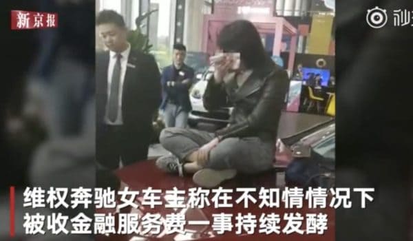 تغريم وكالة مرسيدس بنز بمبلغ مليون يوان في حادثة وكالة شيان الشهيرة