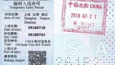 تأشيرة الدخول إلى الصين