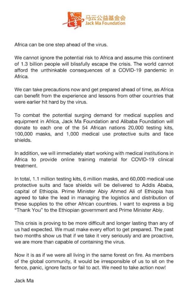 رسالة مؤسسة جاك ما الخيرية التي أعلن فيها عن التبرعات للدول الإفريقية