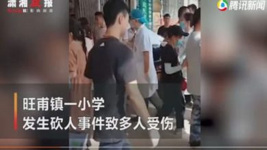 اصابة 39 شخصاً في هجوم بسكين في مدرسة ابتدائية بمقاطعة قوانغشي