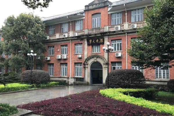 المبنى الإداري بجامعة خونان - أفضل المدن للدراسة في الصين