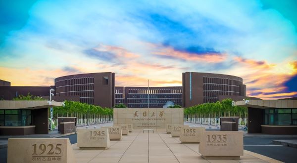 المبنى الرئيسي لحرم بيي يانغ الجامعي، جامعة تيانجين